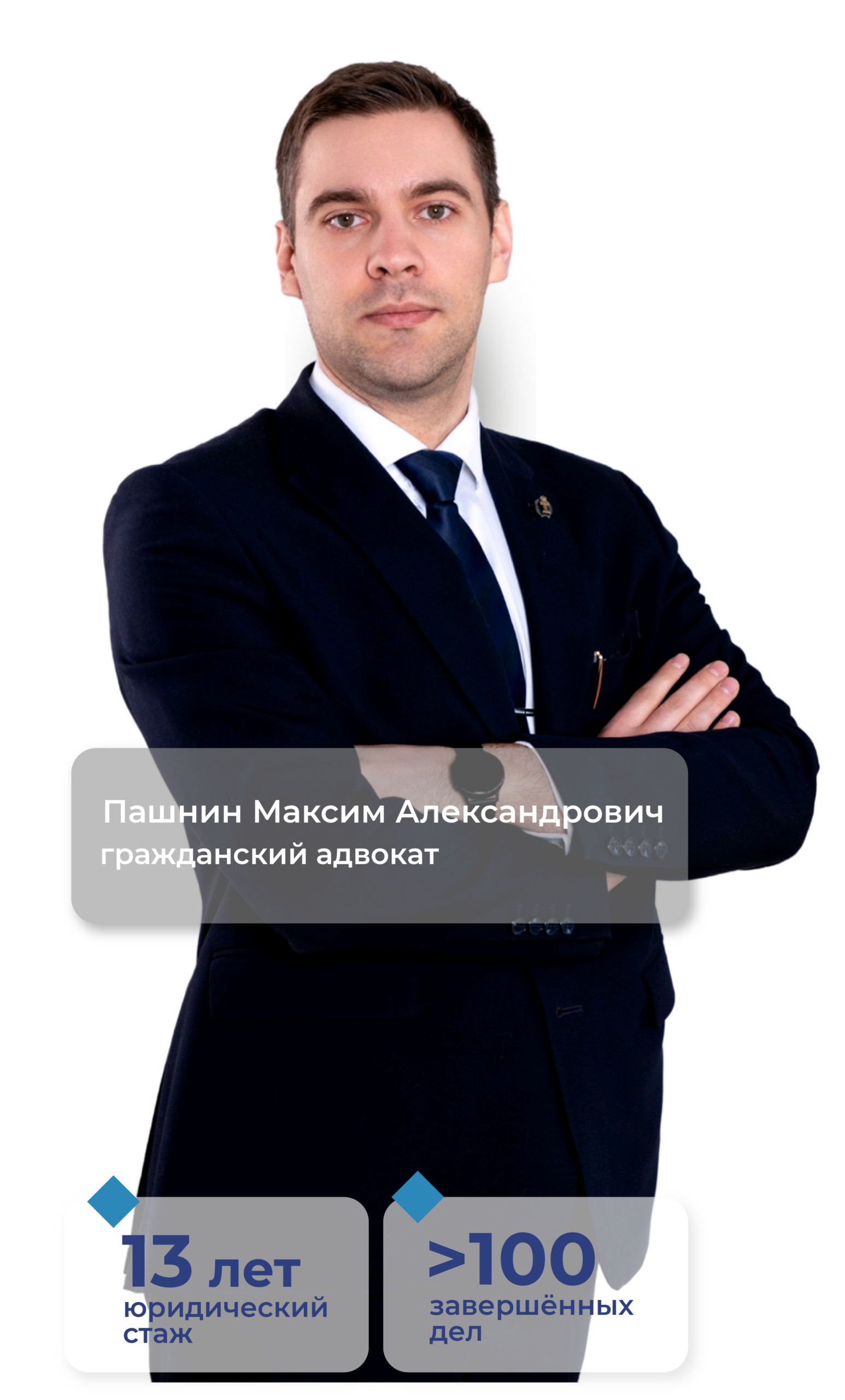 Врачебная ошибка в стоматологии