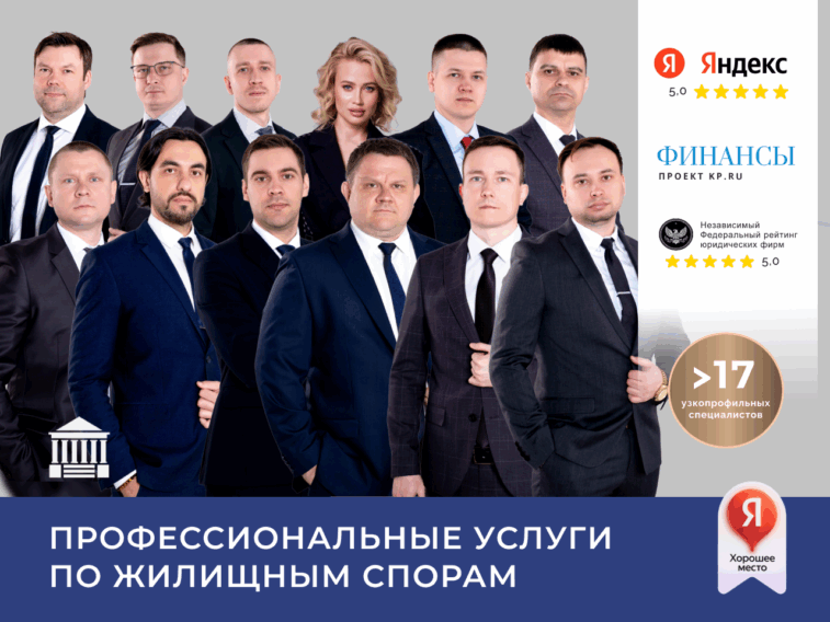 Вселение в квартиру