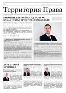 Заявление на ВНЖ