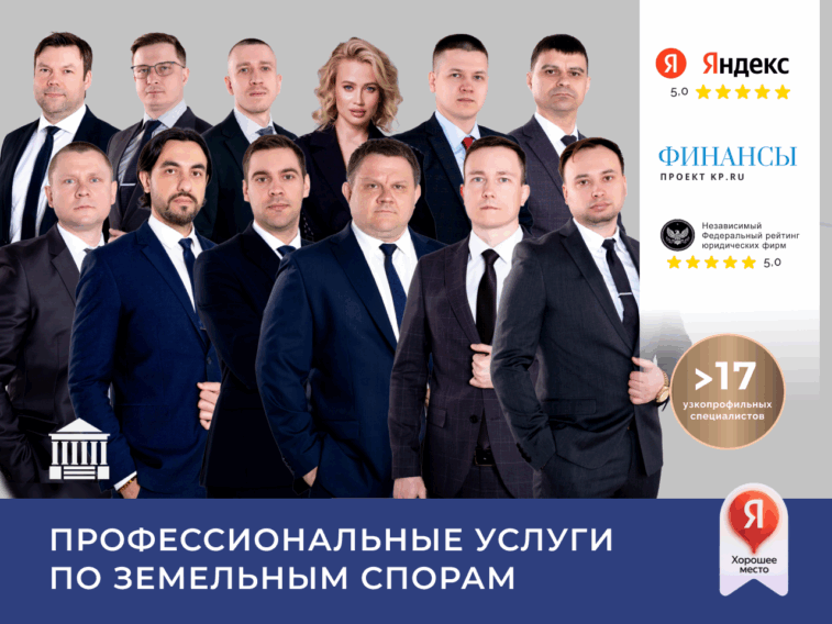 Узаконить самовольную постройку: помощь юриста